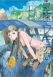 Wandering Island (Kenji Tsuruta)