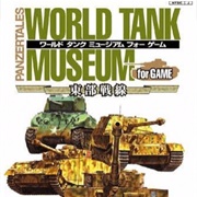 World Tank Museum for Game Toubu Sensen
