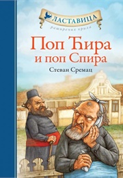 Pop Ćira I Pop Spira (Stevan Sremac)
