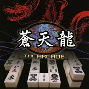 Soutenryuu: The Arcade