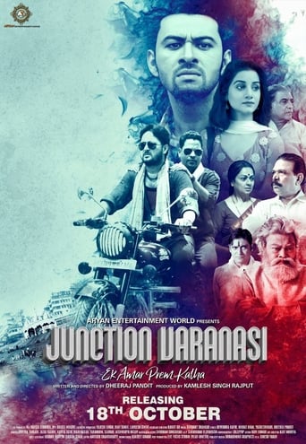 Junction Varanasi (2019)