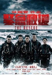 The Rescue (2020)