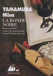 La Ronde Noire (Misa Yamamura)