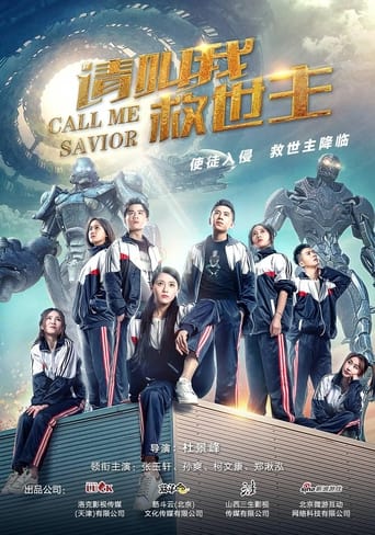 Call Me Savior (2017)