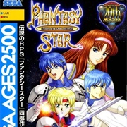 Sega Ages 2500 Series Vol. 32: Phantasy Star Complete Collection