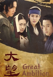The Great Ambition (2002)