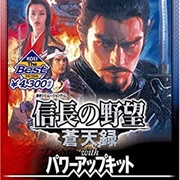 Nobunaga No Yabou: Soutenroku With Power-Up Kit