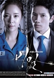 Secret (2013)