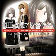 Simple 2000 Series Vol. 9: The Renai Adventure - Bittersweet Fools