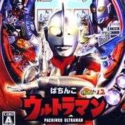 Pachitte Chonmage Tatsujin 12: Pachinko Ultraman