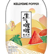 Kellyone Popper Watermelon
