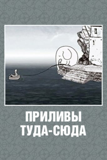 Tides to and Fro (2010)