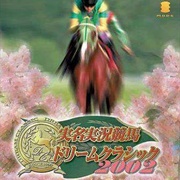 Jitsumei Jikkyou Keiba Dream Classic 2002