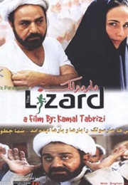 The Lizard (2004)