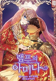 Amina of the Lamp (Cheoneeol)