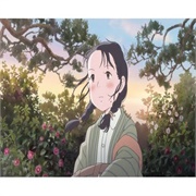 Suzu Urano . Kono Sekai Na Katasumi Ni