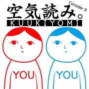 Kuukiyomi: Consider It!