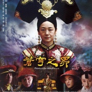 The Firmament of the Pleiades