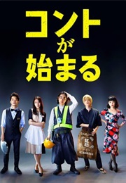 Konto Ga Hajimaru (2021)