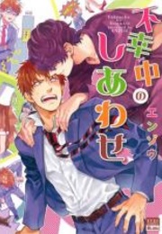 Fukouchuu No Shiawase (Enzou)