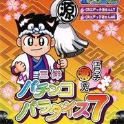 Sanyo Pachinko Paradise 7