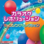 Karaoke Revolution: Kissing Selection