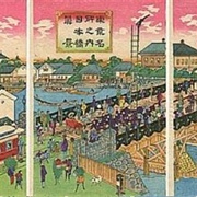 Japan Embarks on a Program of Rapid Modernization 1866-69