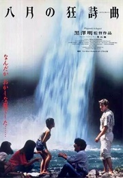 Rhapsody in August (1991)