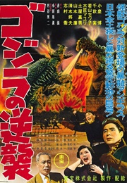 Godzilla Raids Again (1955)