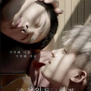 As If You Whisper (2019)