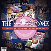 Simple 2000 Series Vol. 62: The Super Puzzle Bobble DX