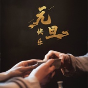 A League of Nobleman