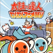 Taiko No Tatsujin: Waku Waku Anime Matsuri