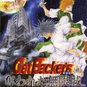 Getbackers Dakkanya: Ubawareta Mugenjou