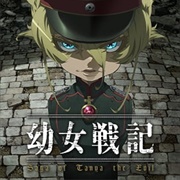 Youjo Senki: Senkyou Houkoku