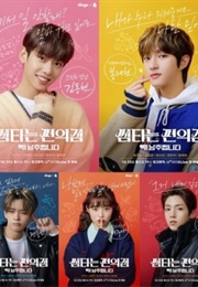 Convenience Store Fling (2021)