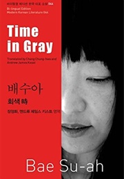Time in Gray (Bae Suah)