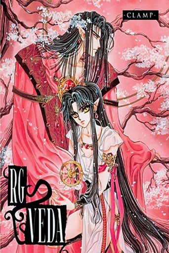 RG Veda (1992)