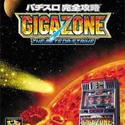 Pachi-Slot Kanzen Kouryoku: Gigazone