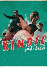Kindil El Bahr (2016)