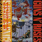 Guns N&#39; Roses EP, Aka. Live From the Jungle (Guns N&#39; Roses, 1988)