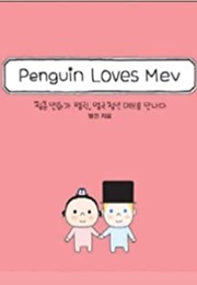 Penguin Loves Mev (Penguin)