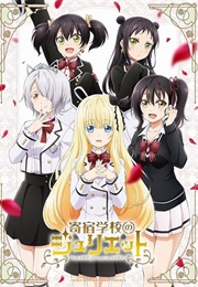 Boarding School Juliet (2018)