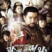 King Gwanggaeto the Great (2011)