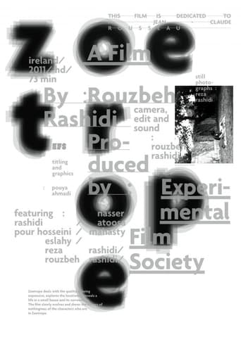 Zoetrope (2011)