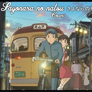 Sayonara No Natsu (La Colline Aux Coquelicots, 2011)