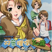 Love Songs: ADV Futaba Riho 14-Sai Natsu