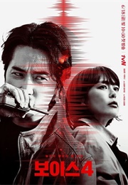 Voice (Season 4) (2021)