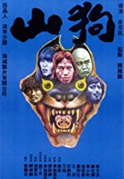 The Beasts (1980)