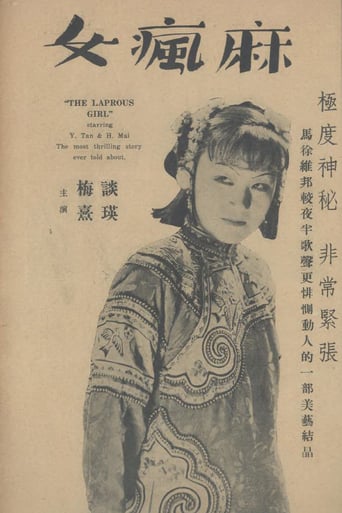 The Leper Girl (1939)